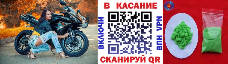 Наркошоп купить КОКАИН ТГК АМФЕТАМИН ГАШИШ МЕФ Сосновка