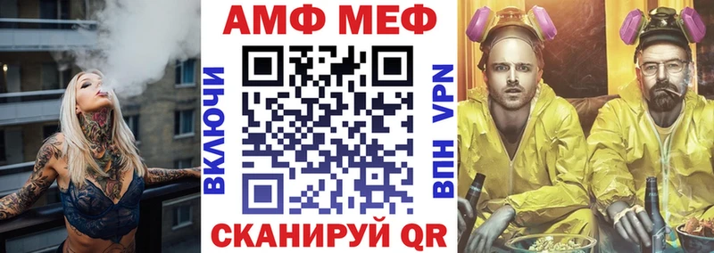 Купить закладки  Сосновка  АМФЕТАМИН Розовый 