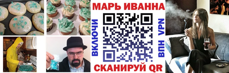 Купить закладки  Сосновка  Cannafood конопля 