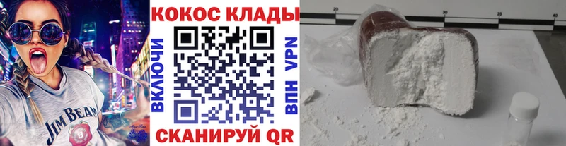 Купить  Сосновка  Cocaine 98% 