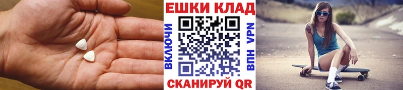 ЭКСТАЗИ Philipp Plein  Купить закладки  Сосновка 