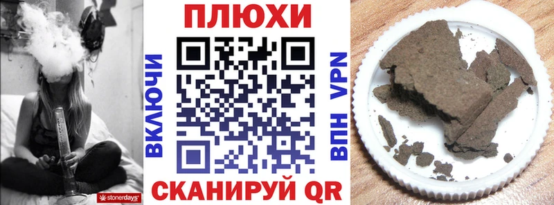 ГАШИШ убойный  Купить закладки  Сосновка 