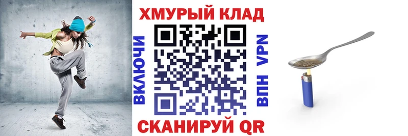 Купить где  Сосновка  Героин хмурый 