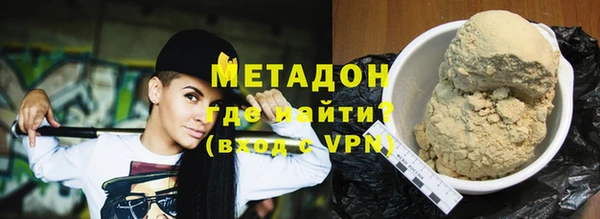 бутират Аркадак