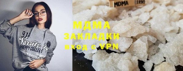 бошки Арсеньев