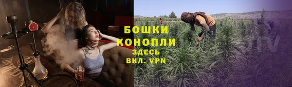 мефедрон VHQ Балабаново