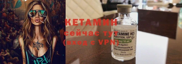 мефедрон VHQ Балабаново
