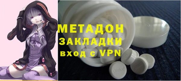 винт Армянск