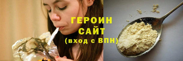 бошки Арсеньев
