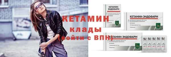 MESCALINE Балахна