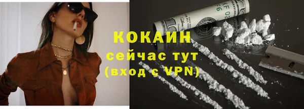мефедрон VHQ Балабаново