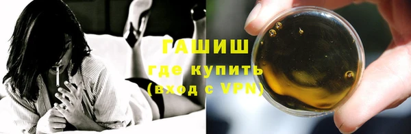 бутират Аркадак