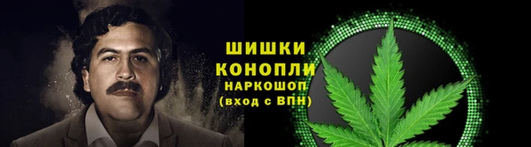 MESCALINE Балахна