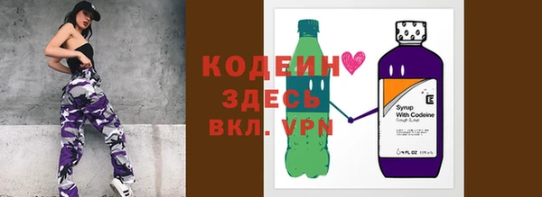 винт Армянск