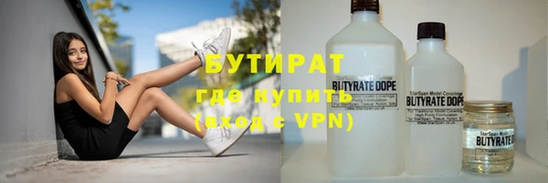 винт Армянск