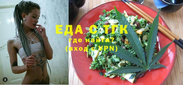 MESCALINE Балахна
