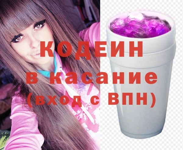 MESCALINE Балахна
