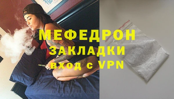 винт Армянск