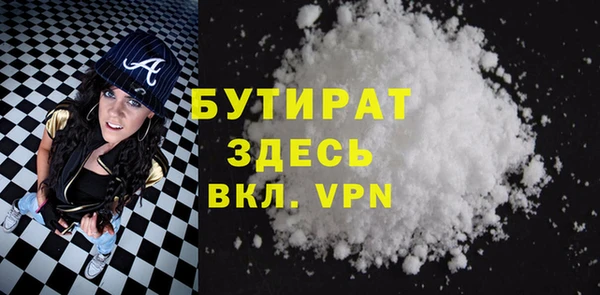 бутират Аркадак