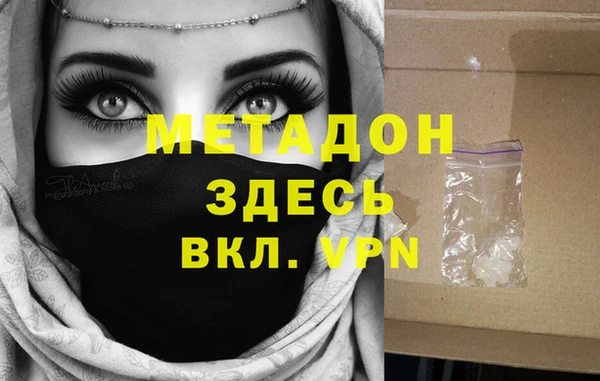 мефедрон VHQ Балабаново