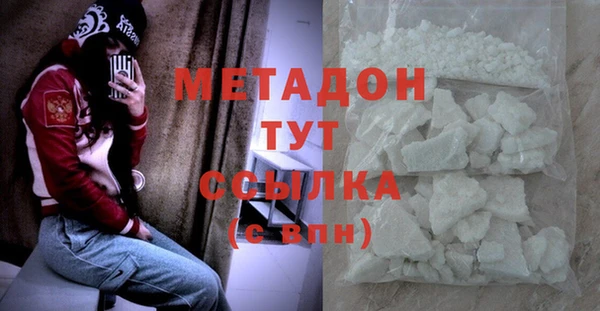 MESCALINE Балахна