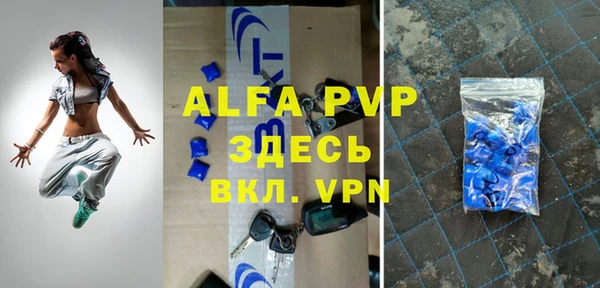 бутират Аркадак