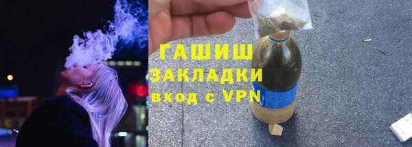 бутират Аркадак