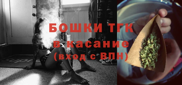 бутират Аркадак