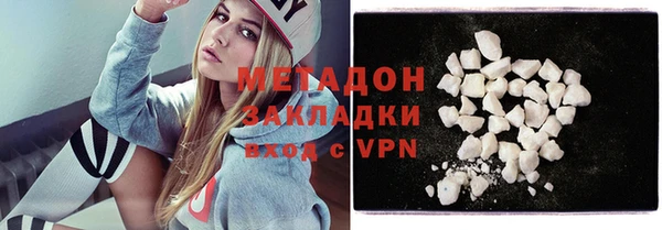 винт Армянск