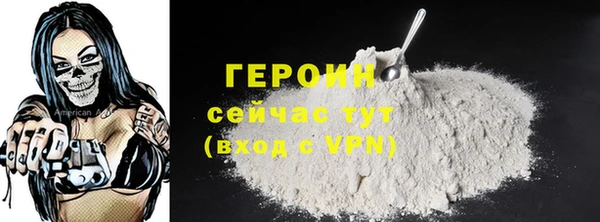 мефедрон VHQ Балабаново