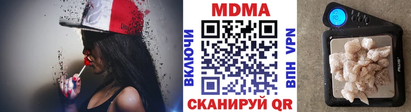 Купить  Сосновка  MDMA молли 