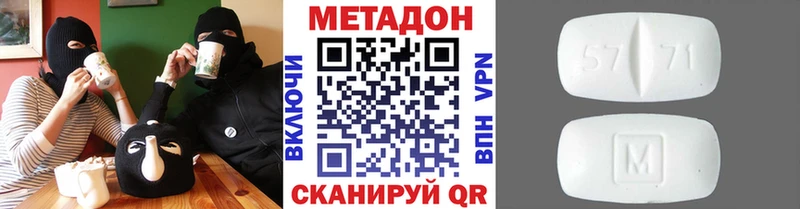 МЕТАДОН мёд  Купить закладки  Сосновка 
