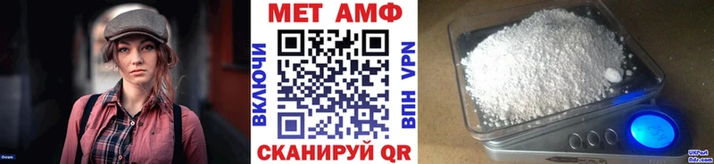 МЕТАМФЕТАМИН пудра  Купить  Сосновка 