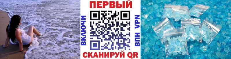 Первитин Methamphetamine Сосновка