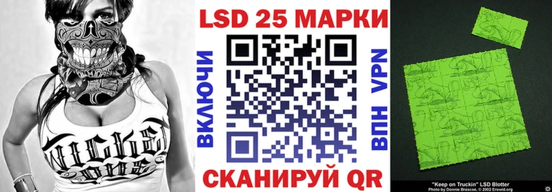 Купить закладки Сосновка Наркотические марки 1,8мг