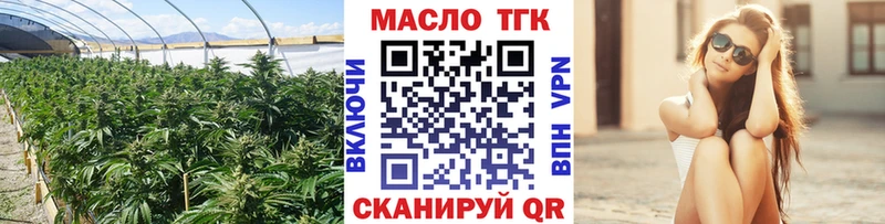 Дистиллят ТГК жижа  Купить  Сосновка 