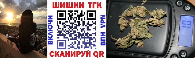 МАРИХУАНА индика  Купить закладки  Сосновка 